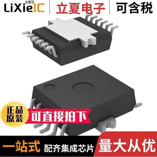 TLE7469GV52AUMA1芯片 〔IC REG LINEAR 2.6V/5V DSO-12 〕