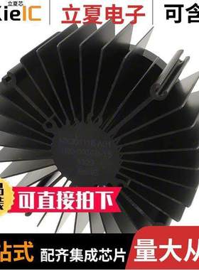 NX301118光电元件 〔ROUND HEAT SINK BRIDGELUX VERO 〕