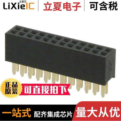 M50-3001245连接器 〔CONN RCPT 24POS 0.05 GOLD PCB 〕