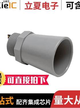 MB7354-100 null MaxBotix Inc.