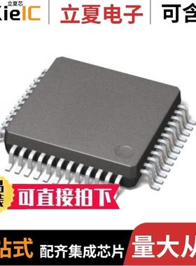 FS32K142UAT0VLFT/FS32K144HAT0MLFT/FS32K144HAT0VLLT