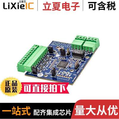 EV-AD7284SSSDZ开发板 〔MINI TRANSFORMER ISOLATED SLAVE 〕