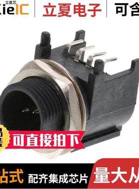 TRASM4MX连接器 〔CONN RCPT MALE MINI XLR 4P SLDR 〕