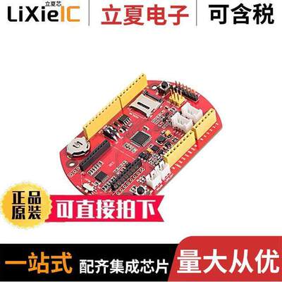 102010070开发板 〔SEEEDUINO STALKER V3.1 ATMEGA328 〕