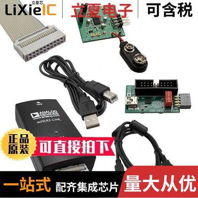 EVAL-ADUCM355EMCZ开发板 〔EMC REFERENCE DESIGN BOARD 〕