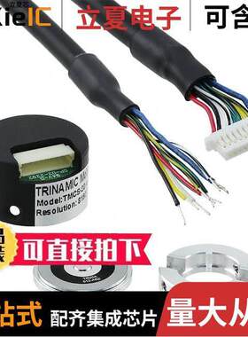 TMCS-20-KIT  Trinamic Motion Control GmbH