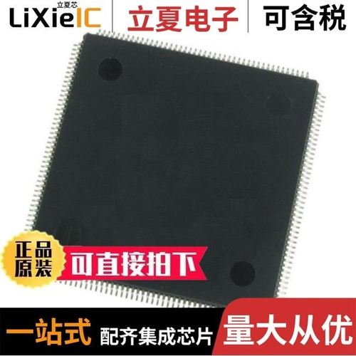 LC4256V-75TN176C/LC4256ZC-75T176C/LC4256ZC-45TN100C