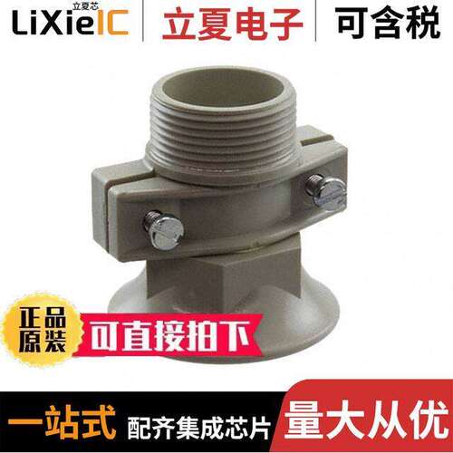09000005168连接器 〔ACCES CABLE CLAMP PLASTIC PG 21 〕