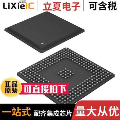 TMS320C6711DGDP250芯片 〔IC DSP FLOATING-POINT 272-BGA 〕