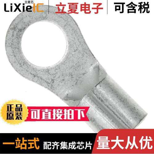 电子元器件芯片原装快速发货