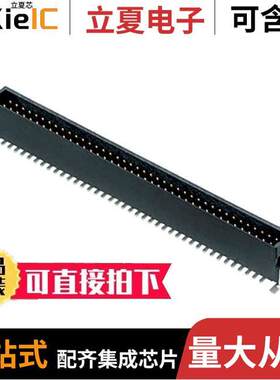 M55-7008042R连接器 〔CONN HEADER SMD 80POS 1.27MM 〕