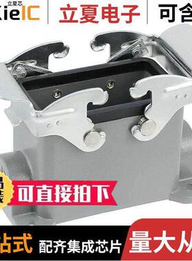 0936011559连接器 〔SURFACE MOUNTING HOUSING 2 LEVER 〕