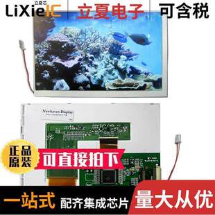 NHD-7.0-800480WF-CTXI#  Newhaven Display Intl