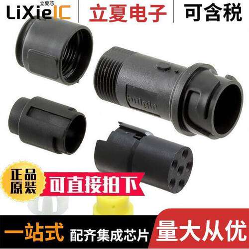 PXP4011/06S/5055连接器 〔CONN RCPT HSG FMALE 6POS INLINE 〕