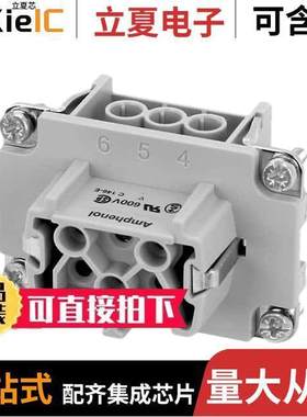 C14610B0061021连接器 〔INSERT FEMALE 6POS+1GND SCREW 〕