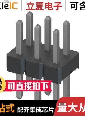 M22-2020346连接器 〔CONN HEADER VERT 6POS 2MM 〕