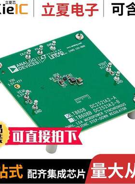 DC2521A-B开发板 〔LT8608BEDC DEMO BOARD 5.5V TO 42 〕