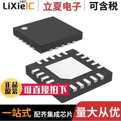 PIC16F15344-E/GZ芯片 〔IC MCU 8BIT 7KB FLASH 20UQFN 〕