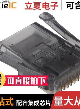 5-520424-3连接器 〔CONN PLUG 8POS SDL 24-26AWG RND 〕