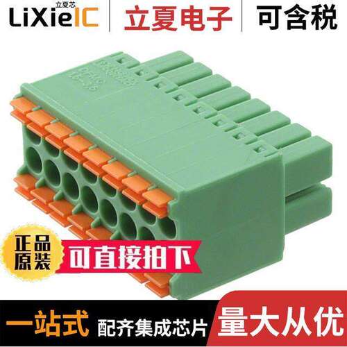 1790166连接器 〔TERM BLO【 PLUG 16POS STR 3.5MM 〕
