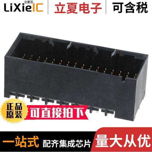 0764551627连接器 〔CONN HEADER IMPACT 96POS PCB 〕