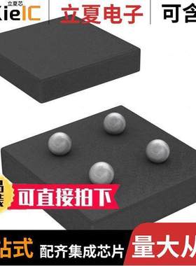 DMN2023UCB4-7分立半导体产品 〔MOSFET 2N-CH X1-WLB1818-4 〕