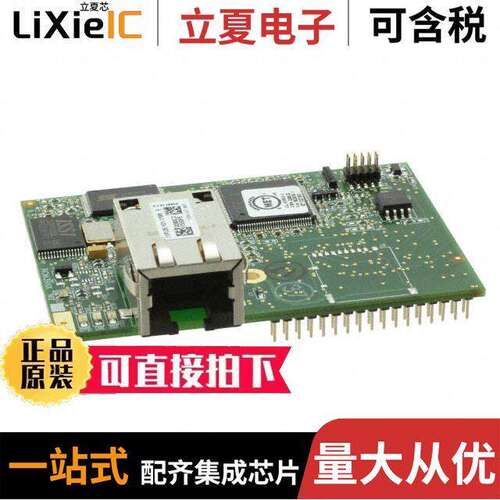 20-101-1195芯片 〔IC MOD RABBIT 3000 44.2MHZ 1MB 〕