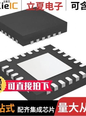 5P49V5901B616NLGI8/5P49V5901B056NLGI/5P49V5935B502LTGI