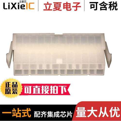 2-794953-4连接器 〔CONN PLUG 24POS PANEL MOUNT 〕