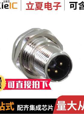 T4140L12041-000连接器 〔CONN PLUG MALE 4POS GOLD SOLDER 〕