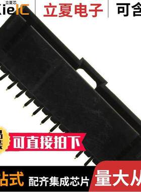 0705530014连接器 〔CONN HEADER R/A 15POS 2.54MM 〕