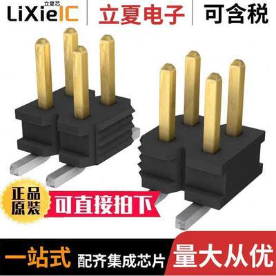 TMMH-110-01-F-DV连接器 〔CONN HEADER SMD 20POS 2MM 〕