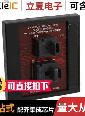 AC164322开发板 〔MODULE SO【ET MPLAB PM3 28/44QFN 〕