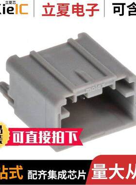 0347920041连接器 〔CONN HEADER VERT 4POS 2MM 〕