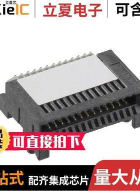 0755860004连接器 〔CONN MINI SAS RCP 26P SLD RA SMD 〕