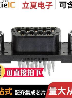 5745454-2连接器 〔CONN D-SUB RCPT 9POS VERT PRESS 〕