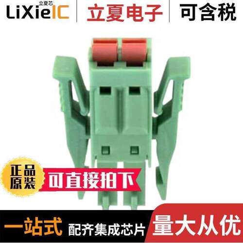691304130002连接器 〔TERM BLO【 PLUG 2POS 180 3.50MM 〕