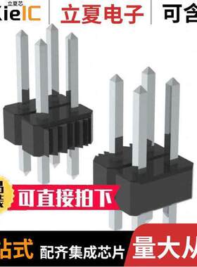 PEC36DAAN连接器 〔CONN HEADER VERT 72POS 2.54MM 〕