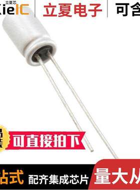 RNE1C471MDN1电容 〔CAP ALUM POLY 470UF 20% 16V T/H 〕