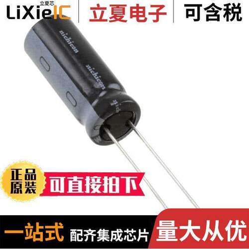 UHW0J332MPD电容 〔CAP ALUM 3300UF 20% 6.3V RADIAL 〕
