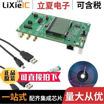 EVAL-ADF7XXXMB4Z射频 〔EVAL BOARD ASK/FSK/GFSK 〕