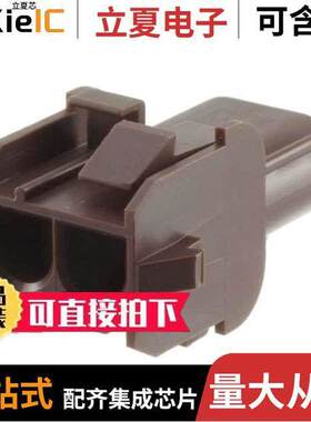 1-480699-1连接器 〔CONN RCPT HSG 2POS BROWN 〕