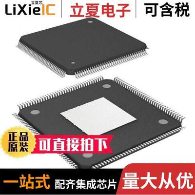 EP4CE10E22C7N芯片 〔IC FPGA 91 I/O 144EQFP 〕