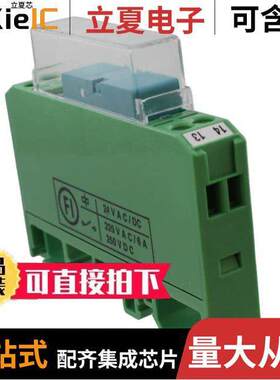 2949240继电器 〔RELAY GENERAL PURPOSE SPST 24V 〕