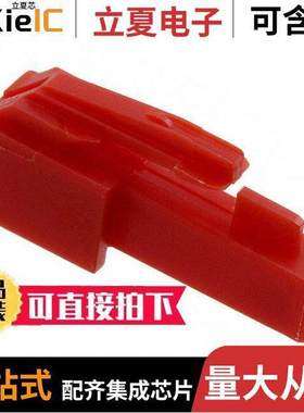 176270-2连接器 〔CONN PLUG HSG 1POS UNIV PWR 〕