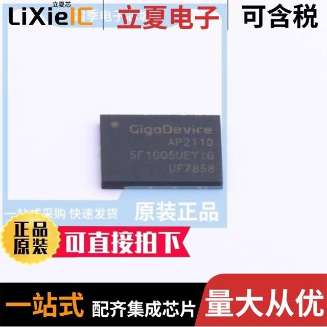 GD5F1GQ5REYIGY GD5F1GQ5UEYIGR GD5F1GQ5UEYIGY