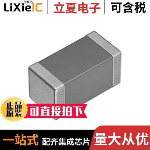 C1608C0G2A103J080AE  TDK Corporation