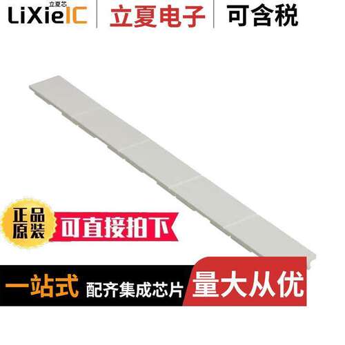 5031171连接器 〔MARK LABELS UNPRINT 5-SECTION 〕