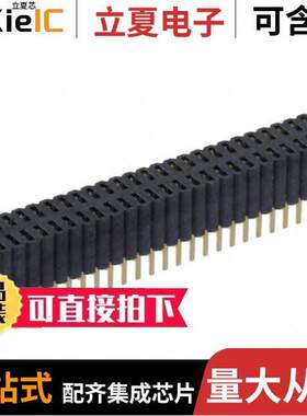 M52-5102545连接器 〔CONN RCPT 50POS 0.05 GOLD PCB 〕