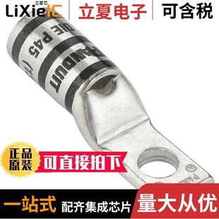 LCAN4 〕 TERM X连接器 TONG AWG RECT 〔CONN